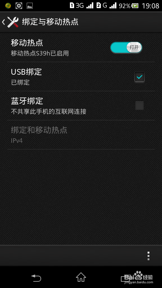 手机usb连接电脑没反应,usb连接手机和电脑