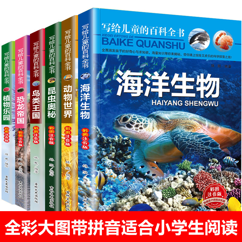 百科全书买哪个版本好,世界五大百科全书