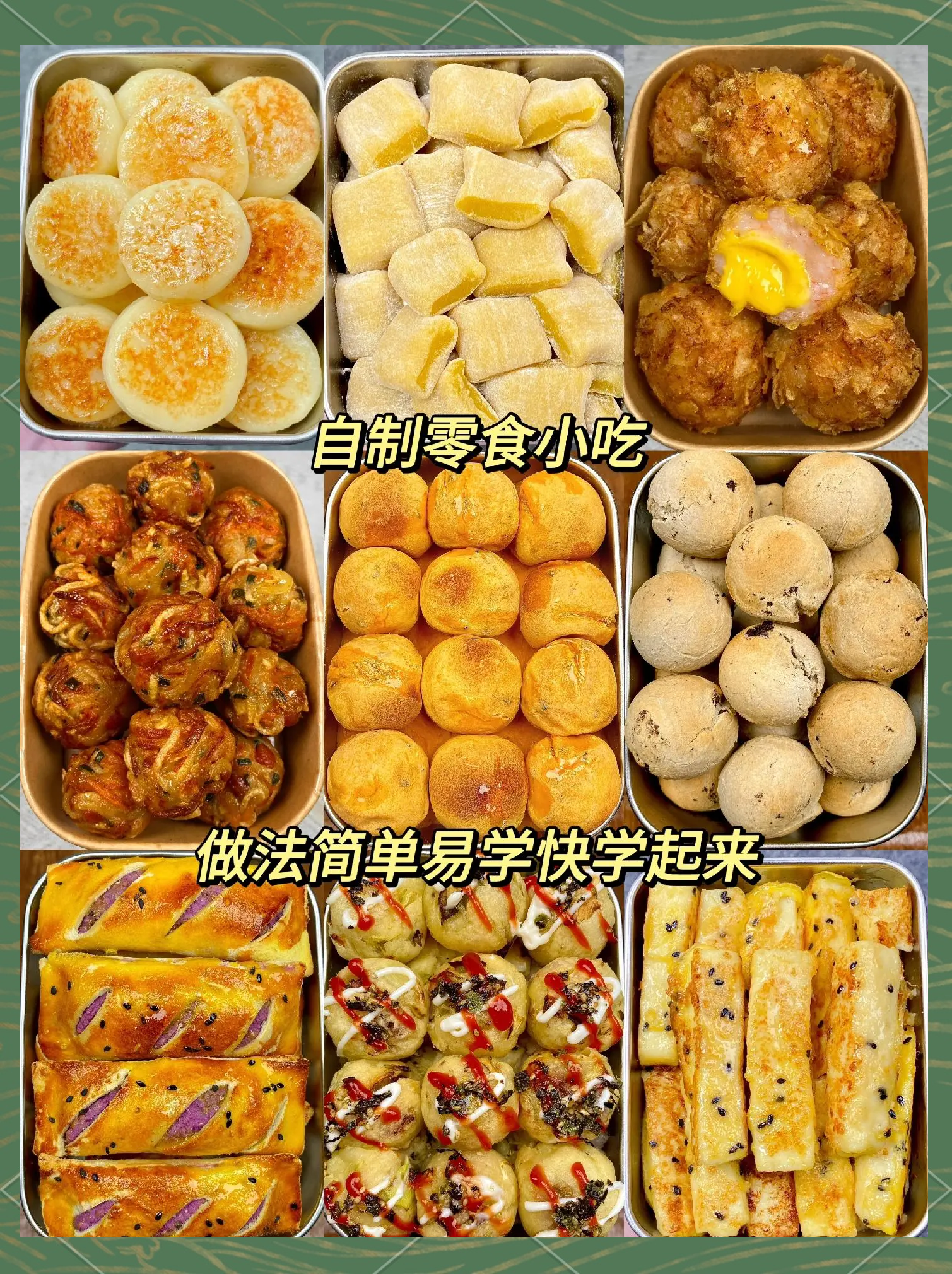 美食小吃做法大全视频播放,吃播美食视频沉浸式