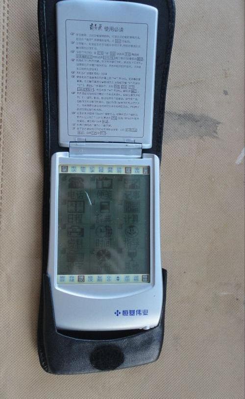 恒基伟业手机,恒基伟业手机还有人买吗