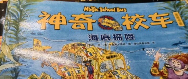 科普书籍小学生,儿童科普书必读30本