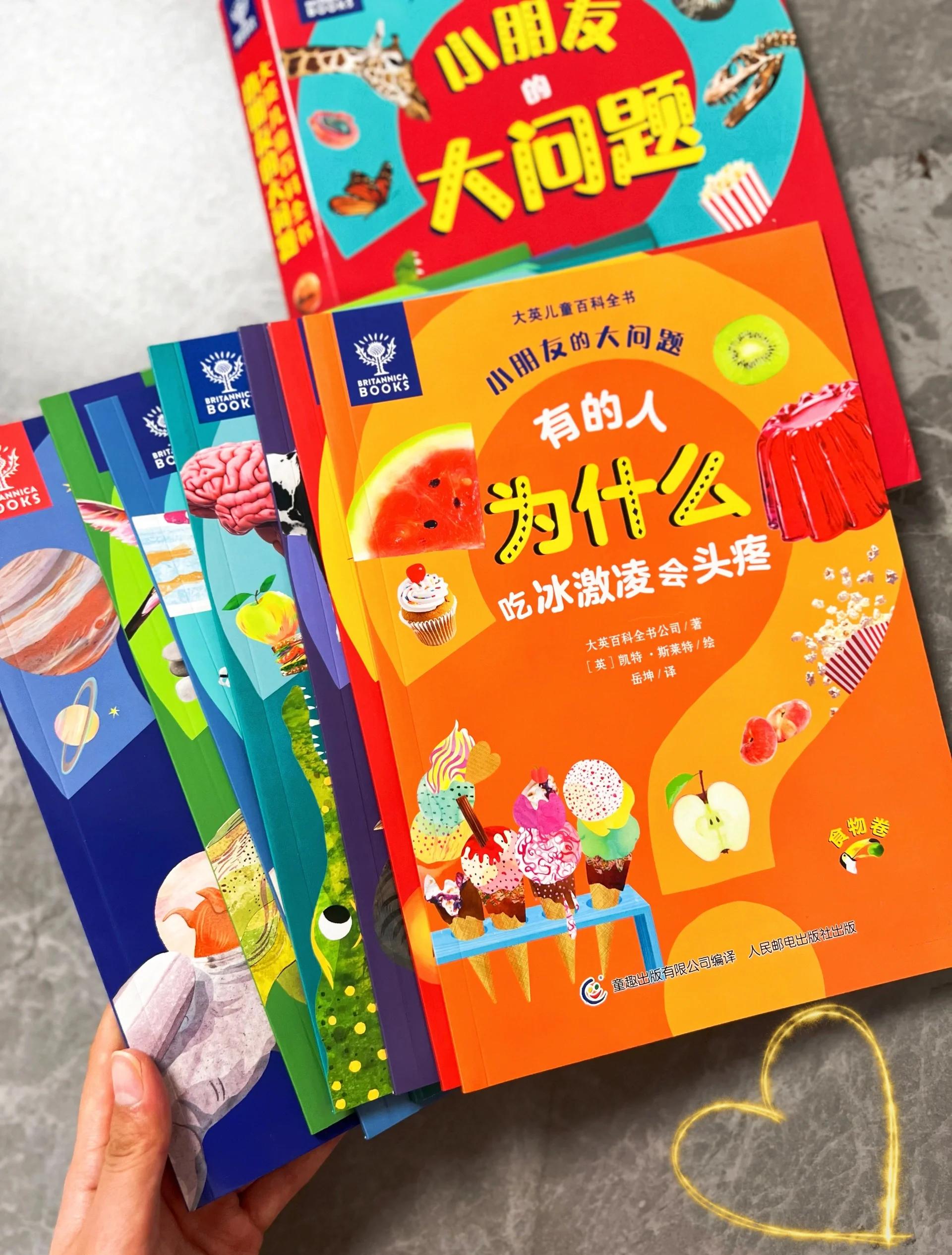 世界百科全书内容,世界百科全书书籍