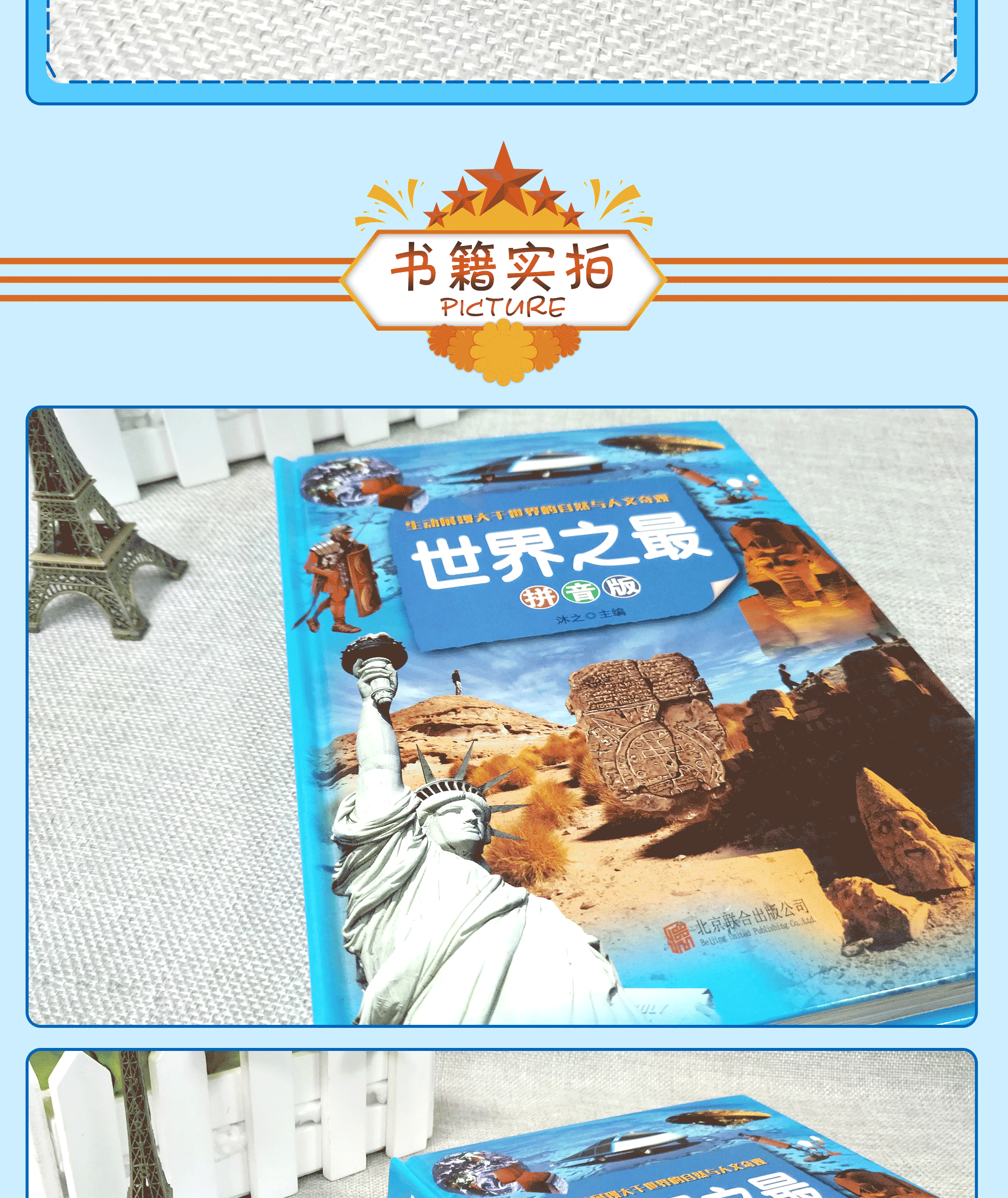 世界必读100本书,世界公认必读的10本书