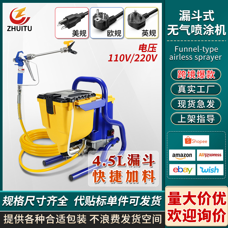 sprayer,spray官网