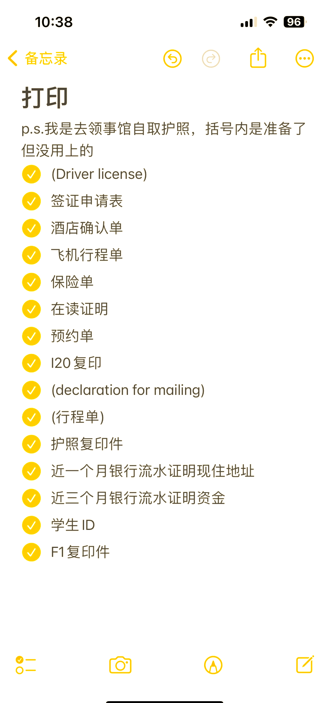 意大利签证攻略,意大利签证材料
