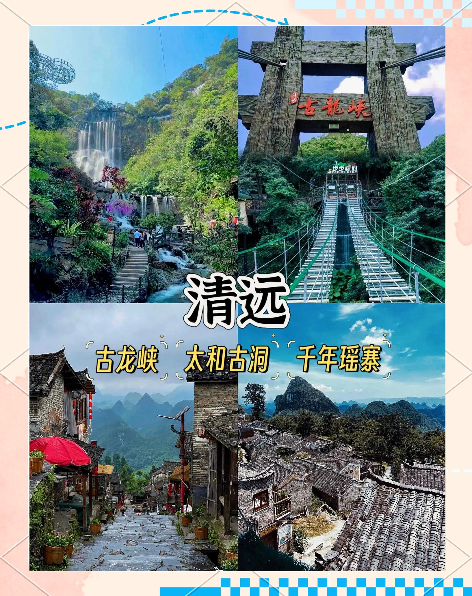 广东省旅游景点排行榜前十名,广东穷游必去10个地方