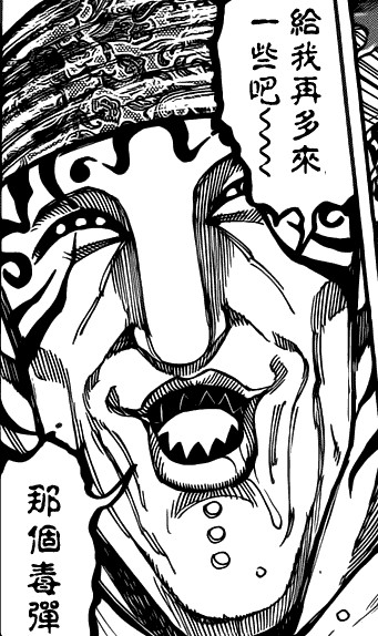 美食的俘虏漫画大结局概述,美食的俘虏动漫完结漫画第几话