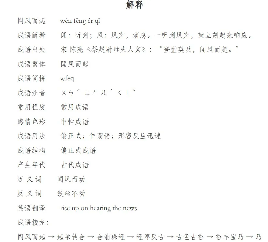 顾名思义是什么意思,顾名思义中的顾是什么意思