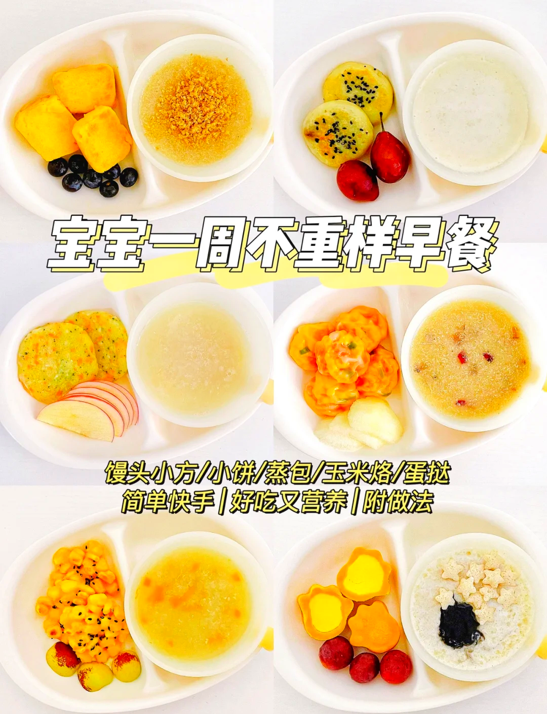 美食菜谱1,新手食谱100道