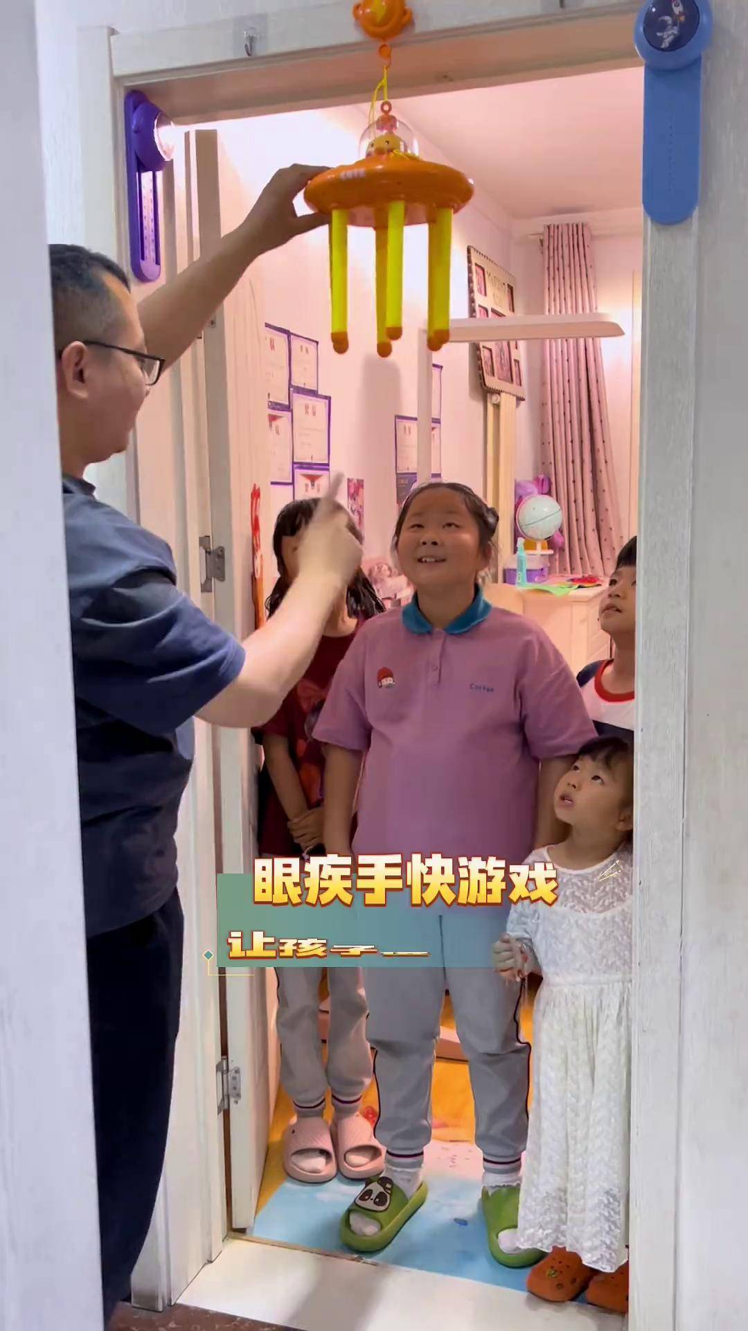 眼疾手快,眼疾手快和手疾眼快有区别吗