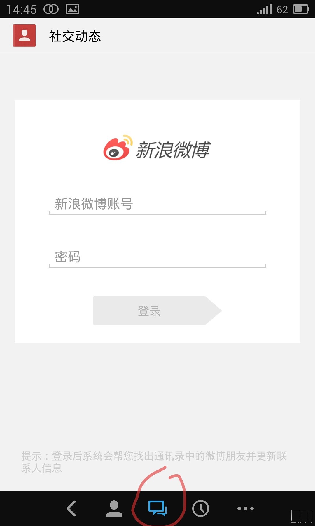 联创手机,联创打印驱动手机版
