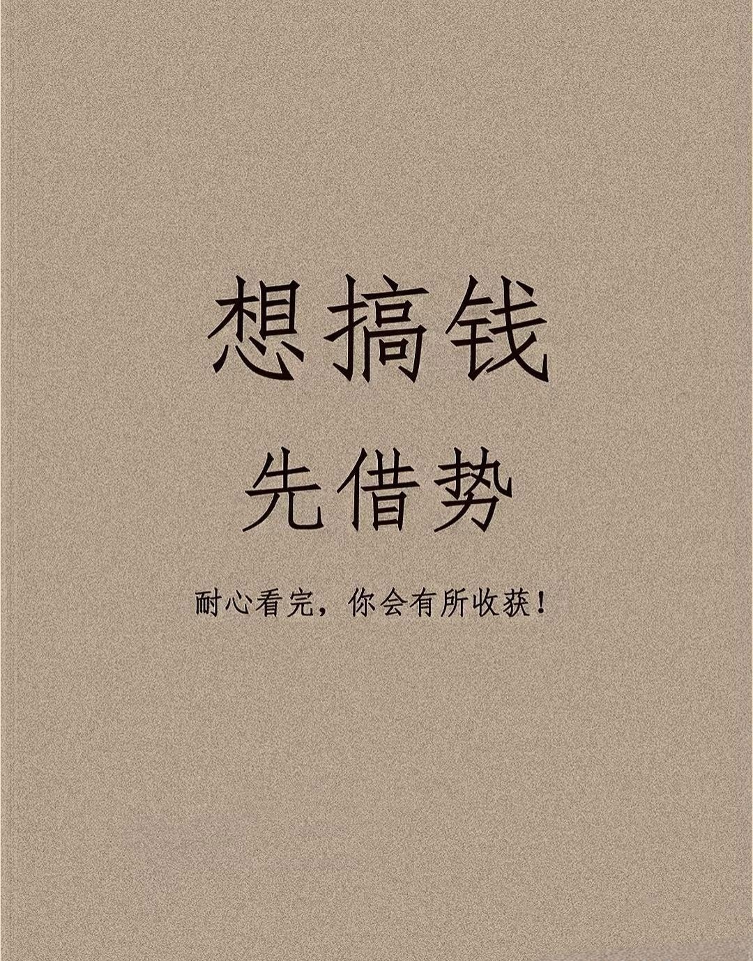 势在必行的意思,势在必行什么意思解释