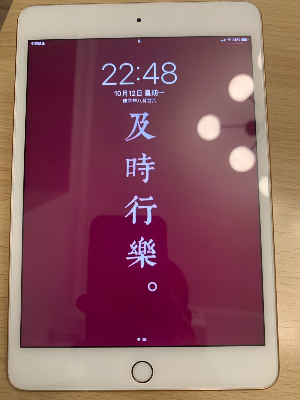 戴尔手机mini5,ipadmini5官方价格
