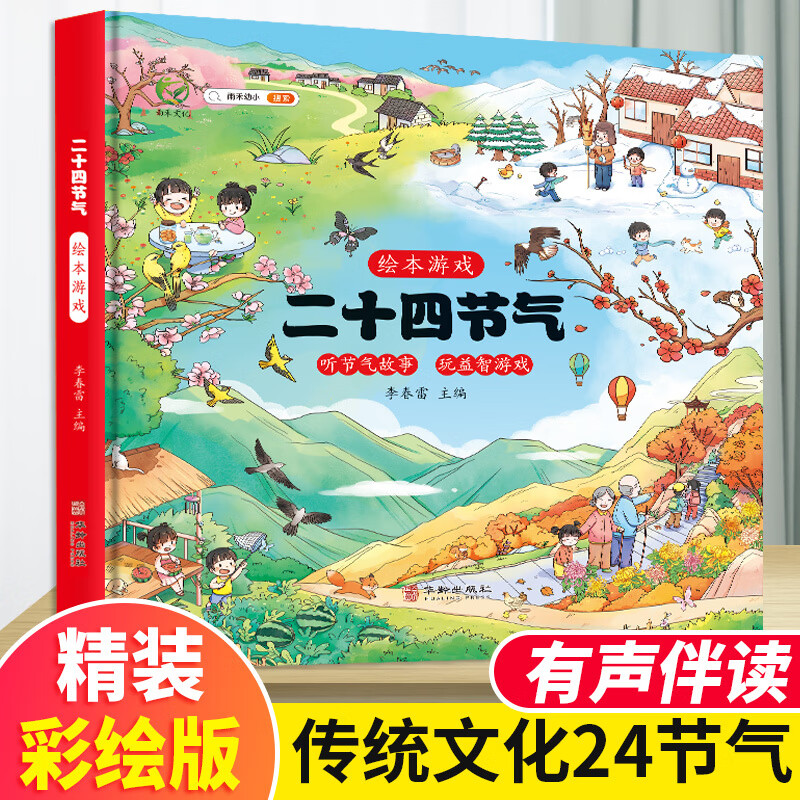 百科全书游戏,中国大百科全书官网