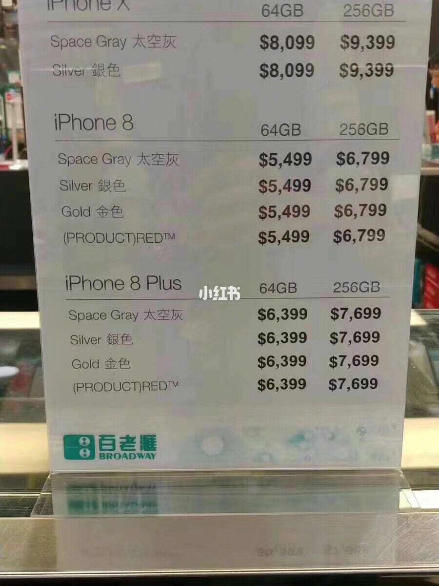 香港手机报价网,香港手机报价网站一览表