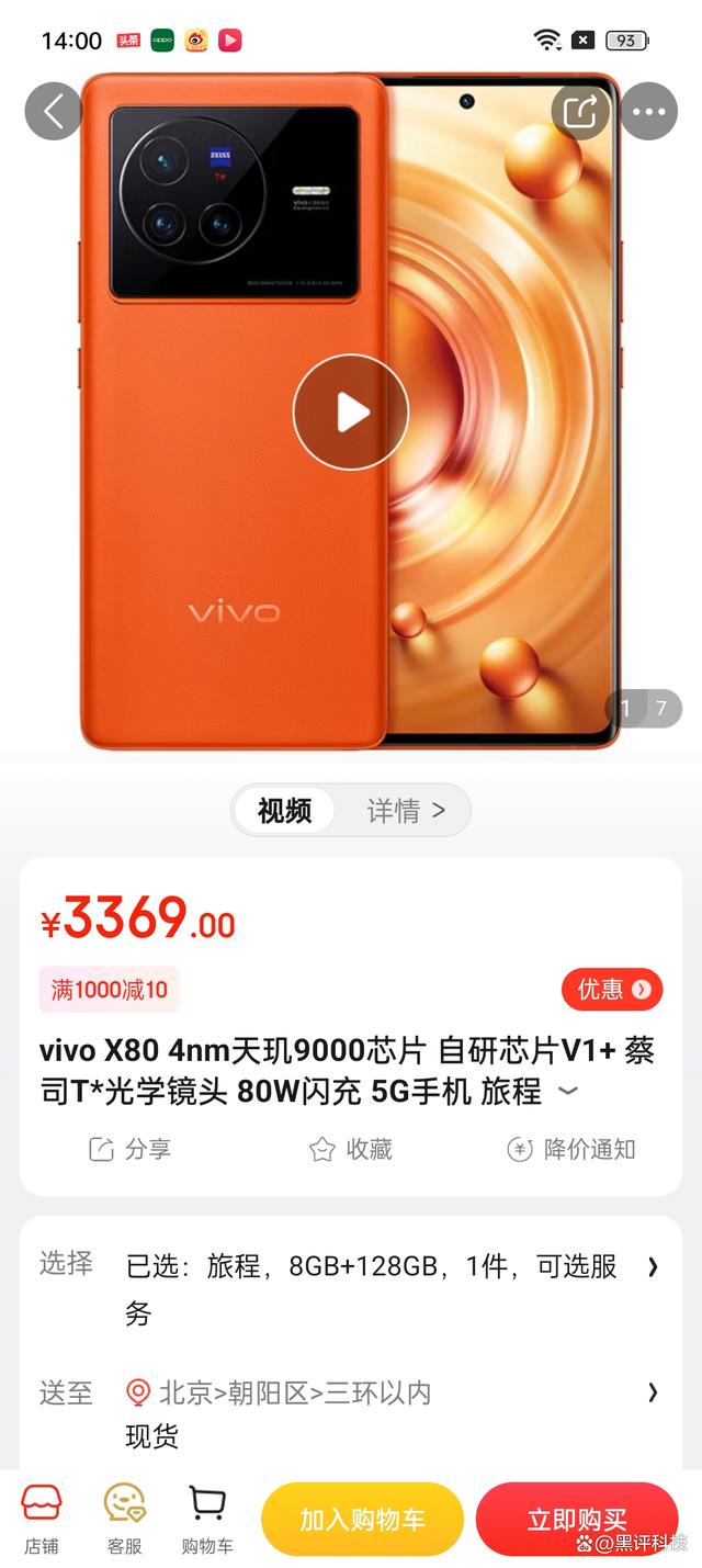 现在什么手机最好,目前公认最好的三款手机