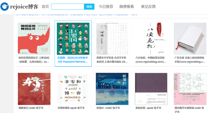 免费pdf电子书网站,书籍pdf免费下载网站
