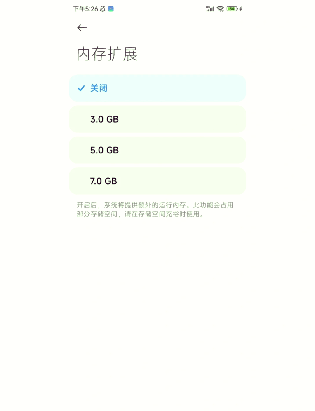 手机虚拟内存,怎么关闭手机虚拟内存