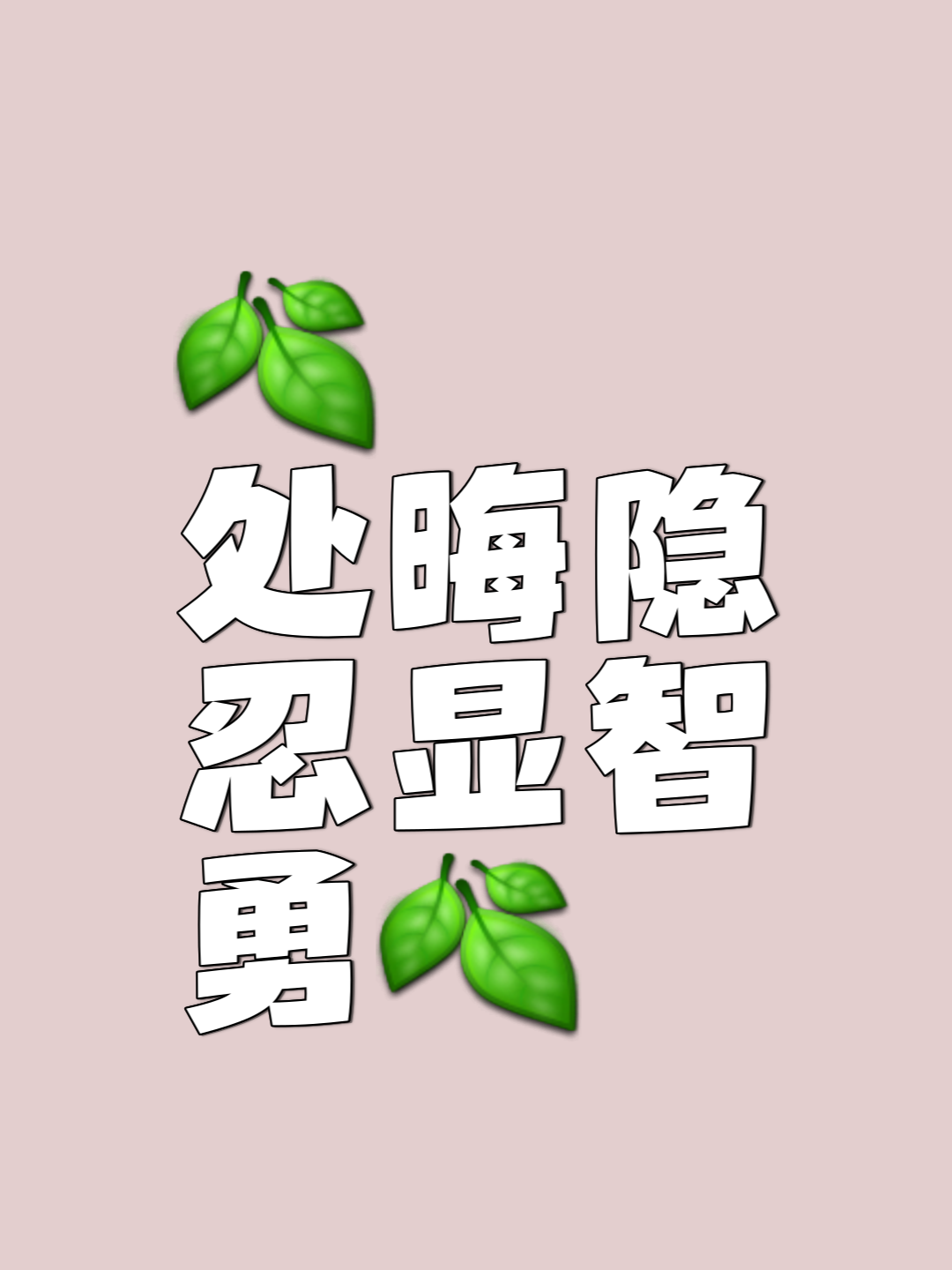 隐晦的意思,露华浓最隐晦的意思