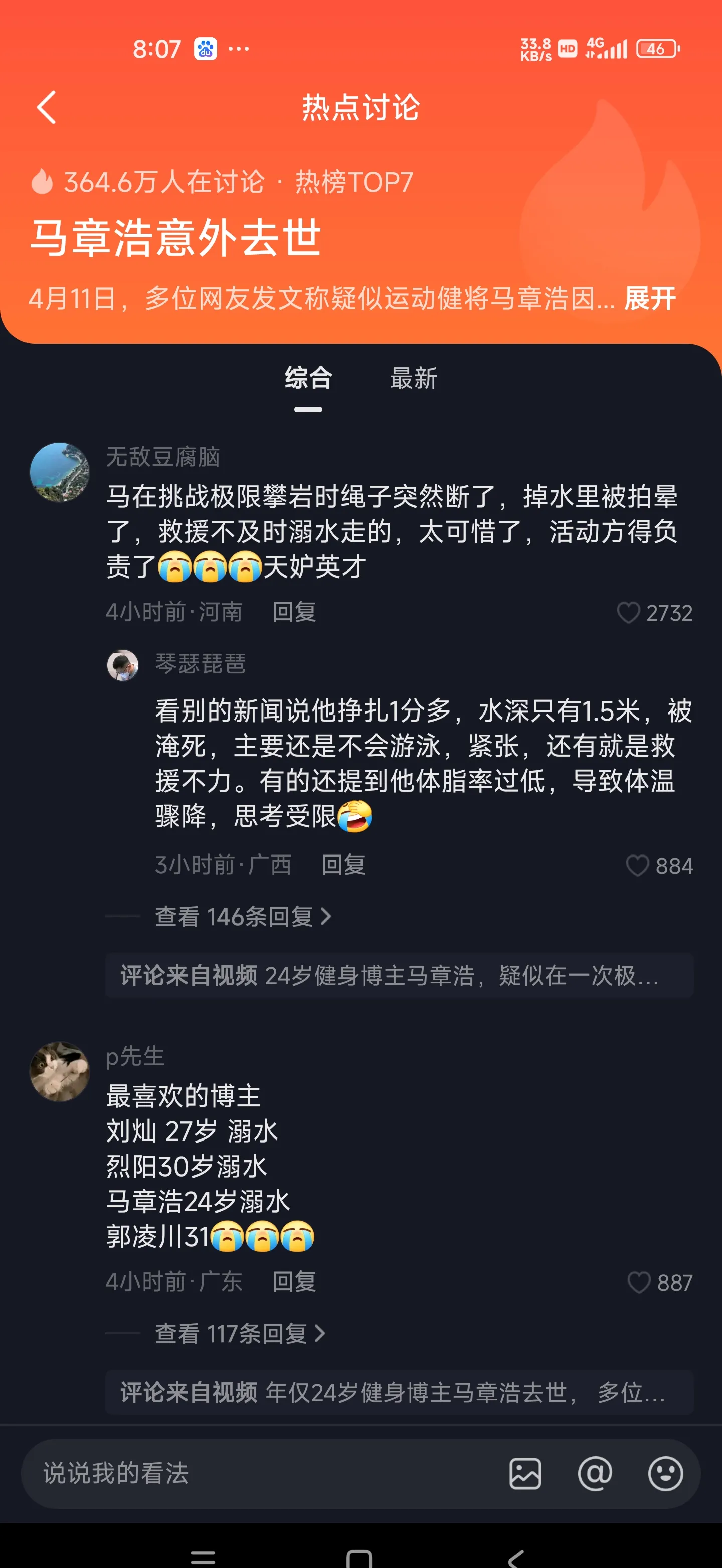 隐晦的意思,露华浓最隐晦的意思