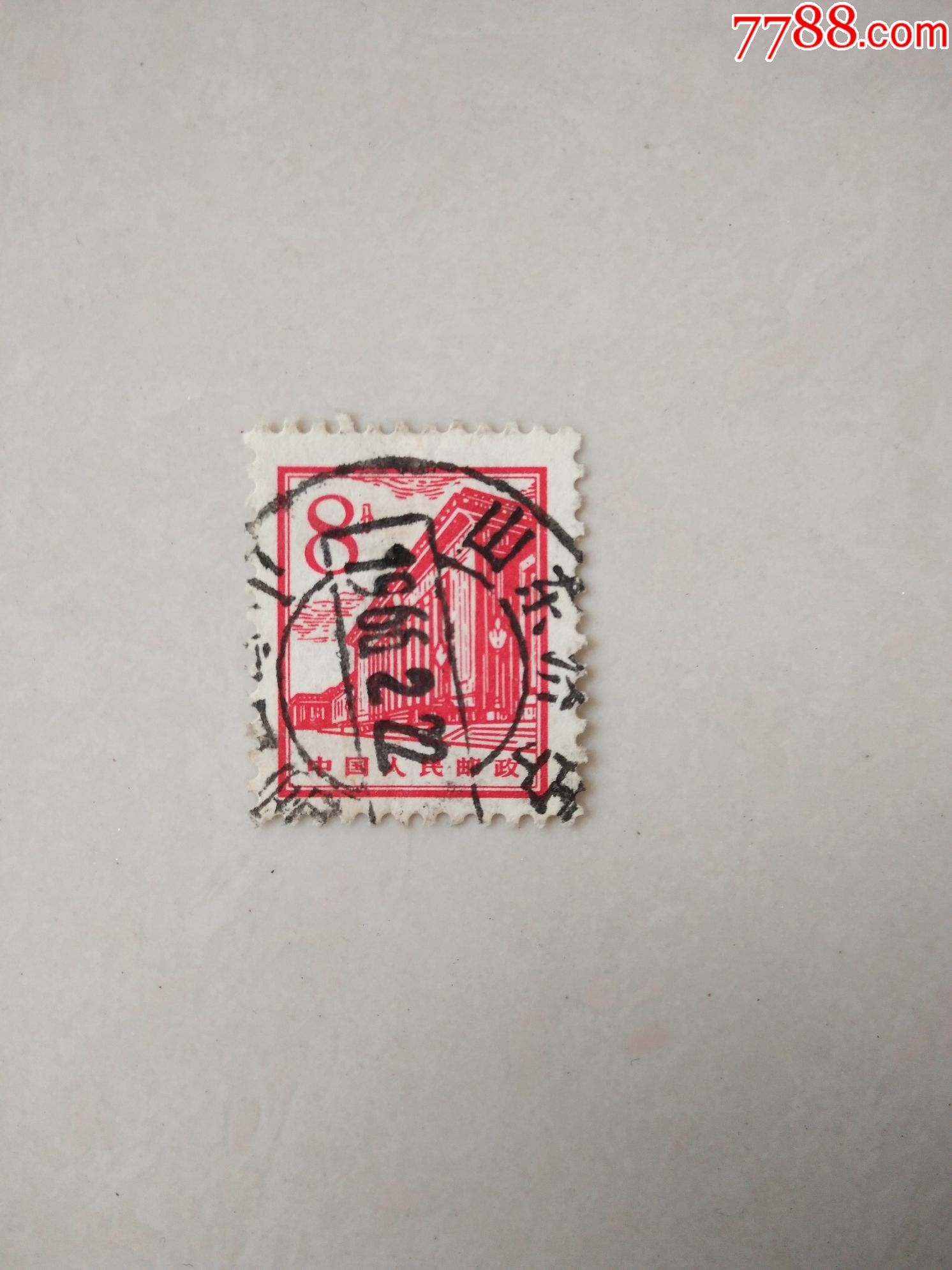 7788收藏网,中国钱币收藏网