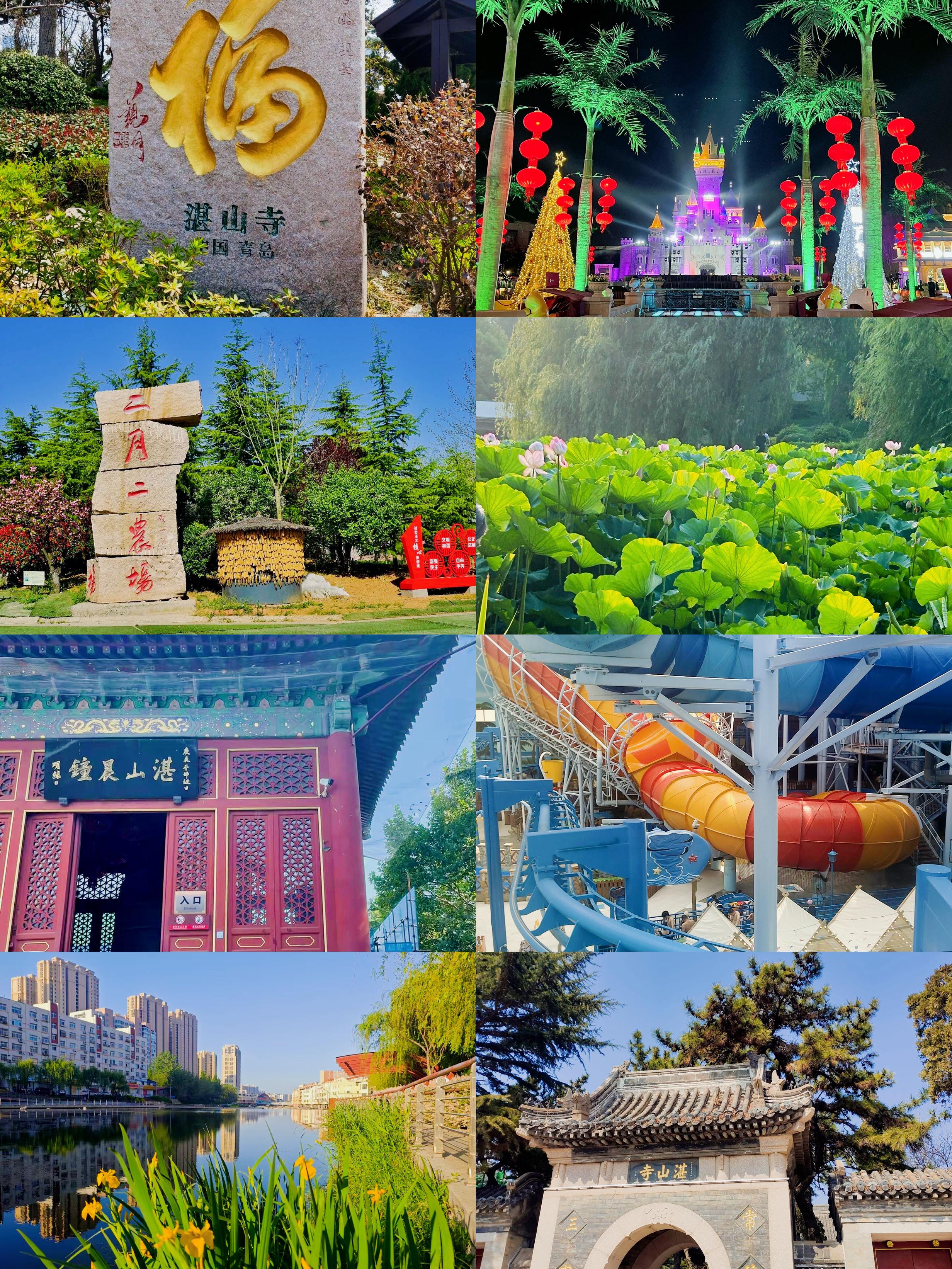 青岛旅游景点大全,山东青岛旅游必去十大景点