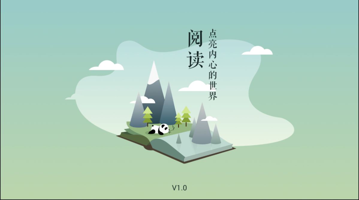 看书在哪里看免费,看书在哪儿看不收费
