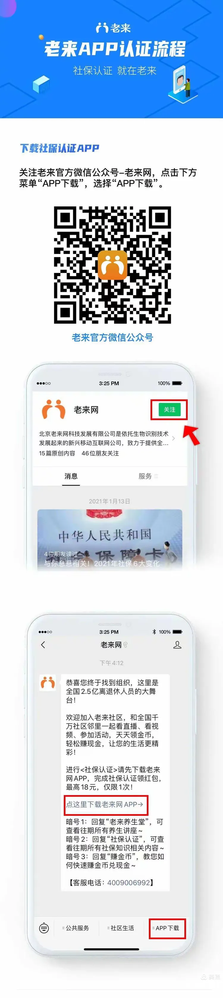古书馆app下载,ai造字软件免费