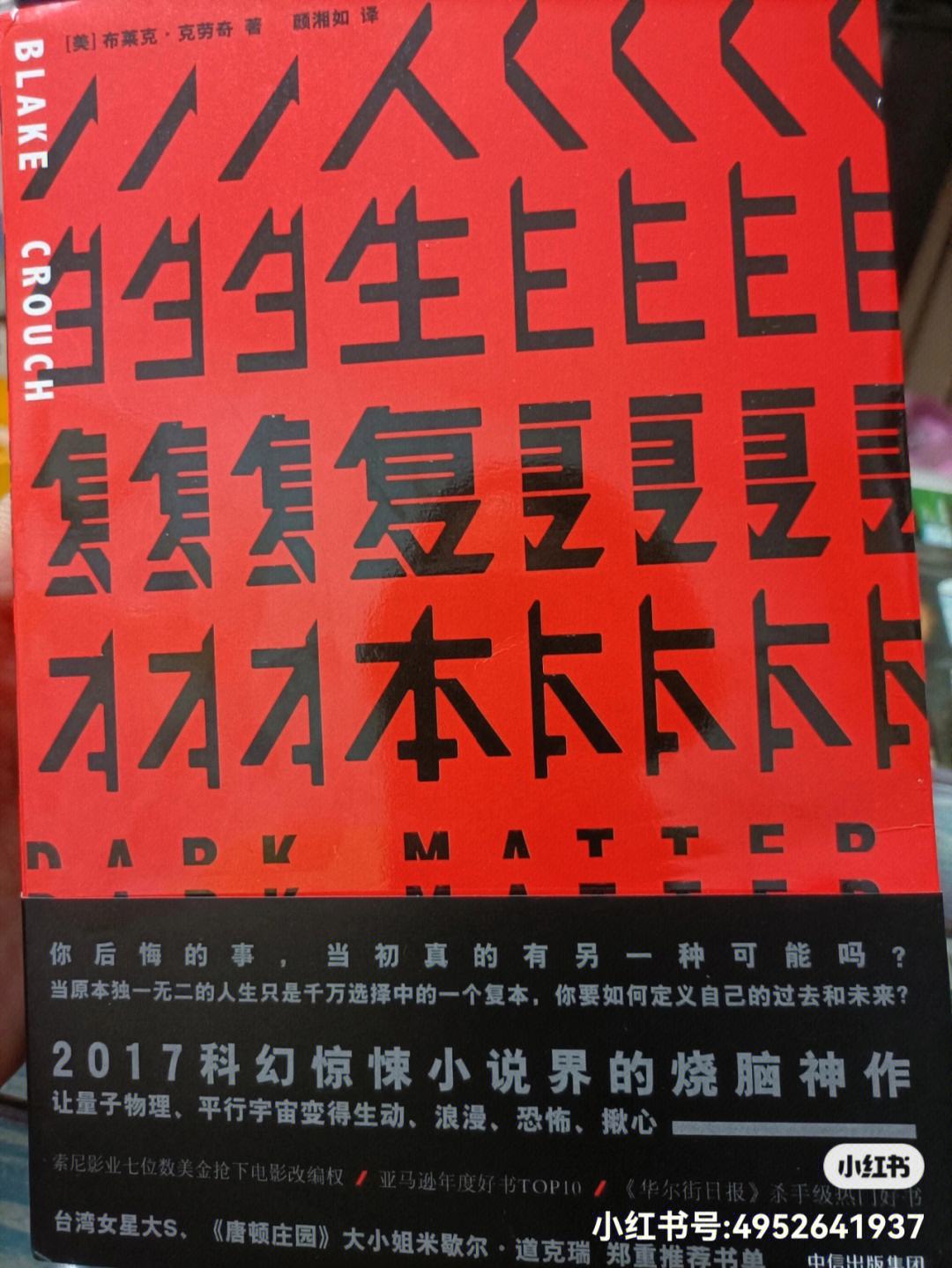 胆战心惊什么意思,胆战心惊还是胆颤心惊
