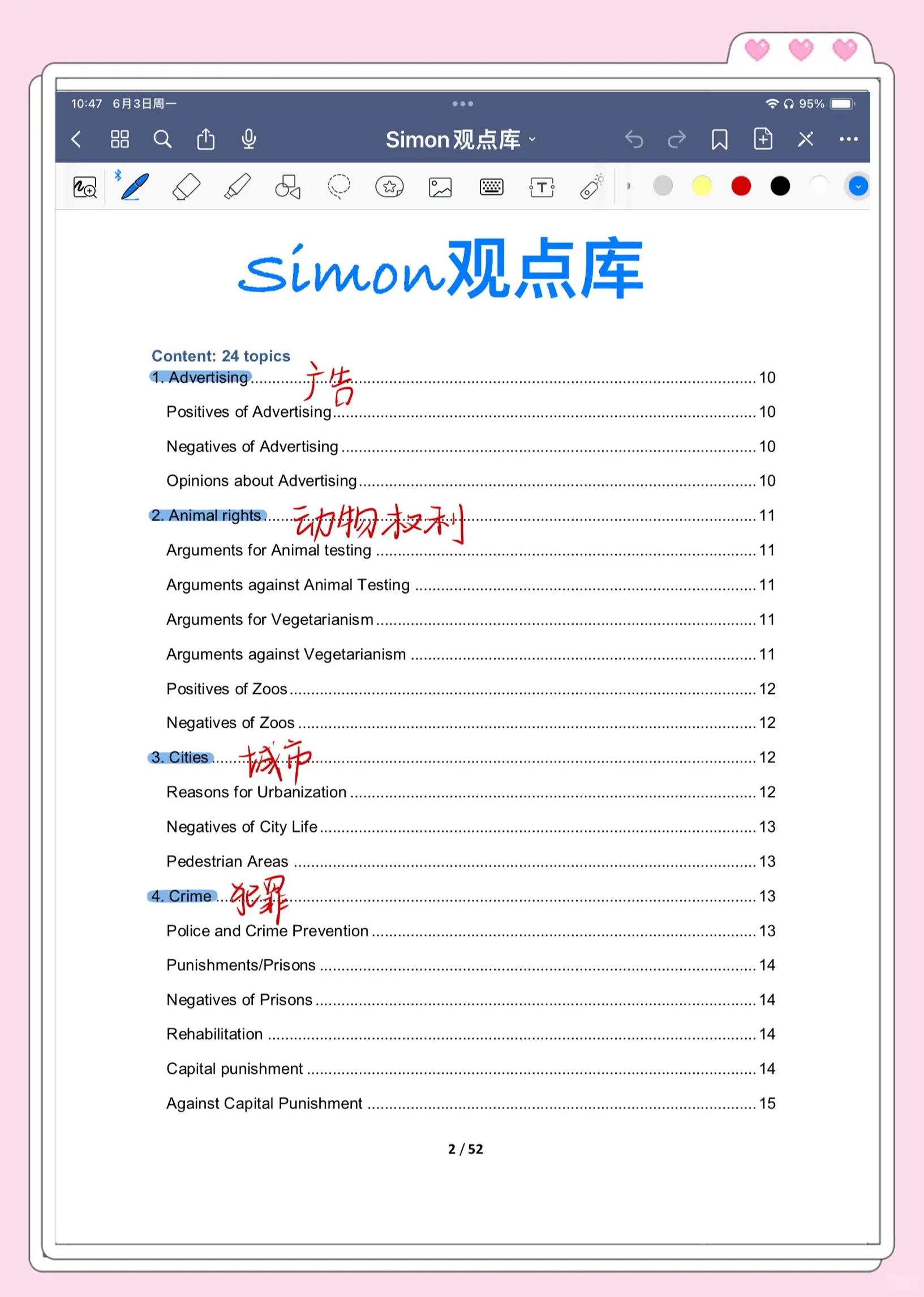 simonfraseruniversity,simonfraseruniversity加拿大排名