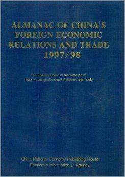 美国百科全书年鉴,美国百科全书书籍