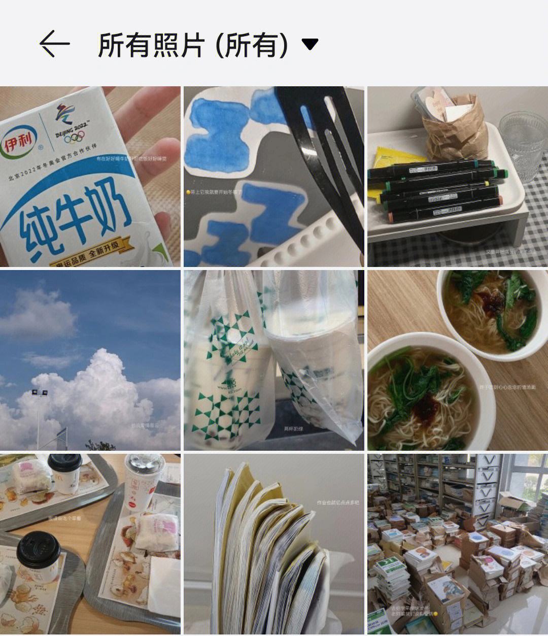 零七八碎,零七八碎打一生肖