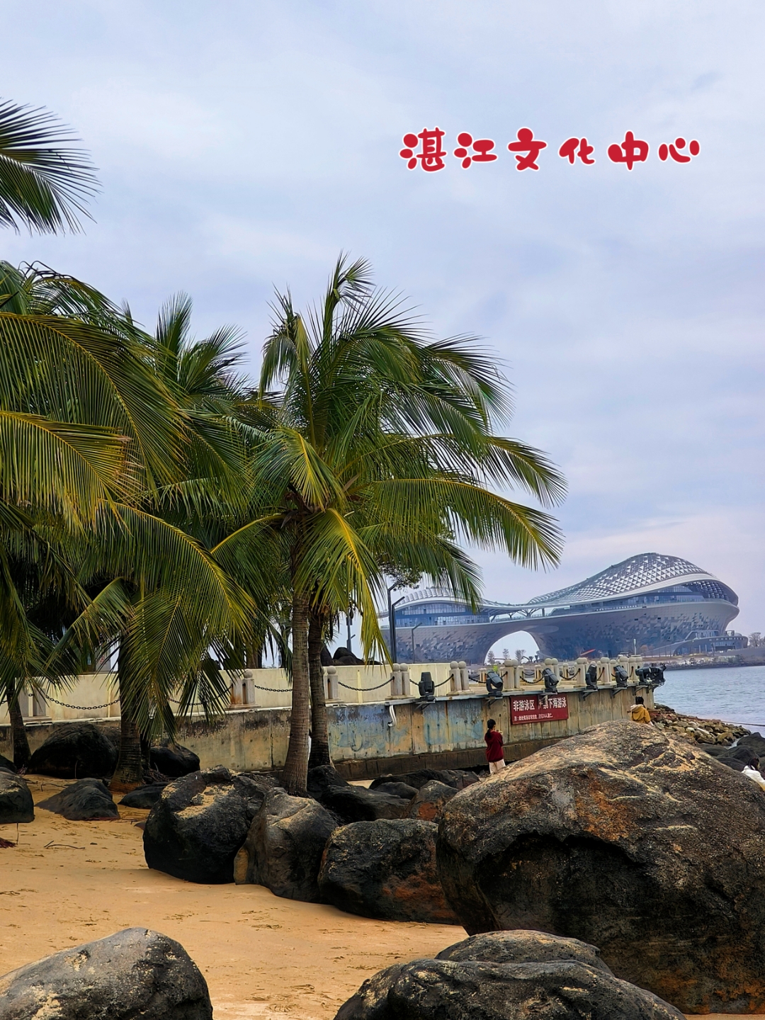 湛江旅游景点,湛江旅游景点地图