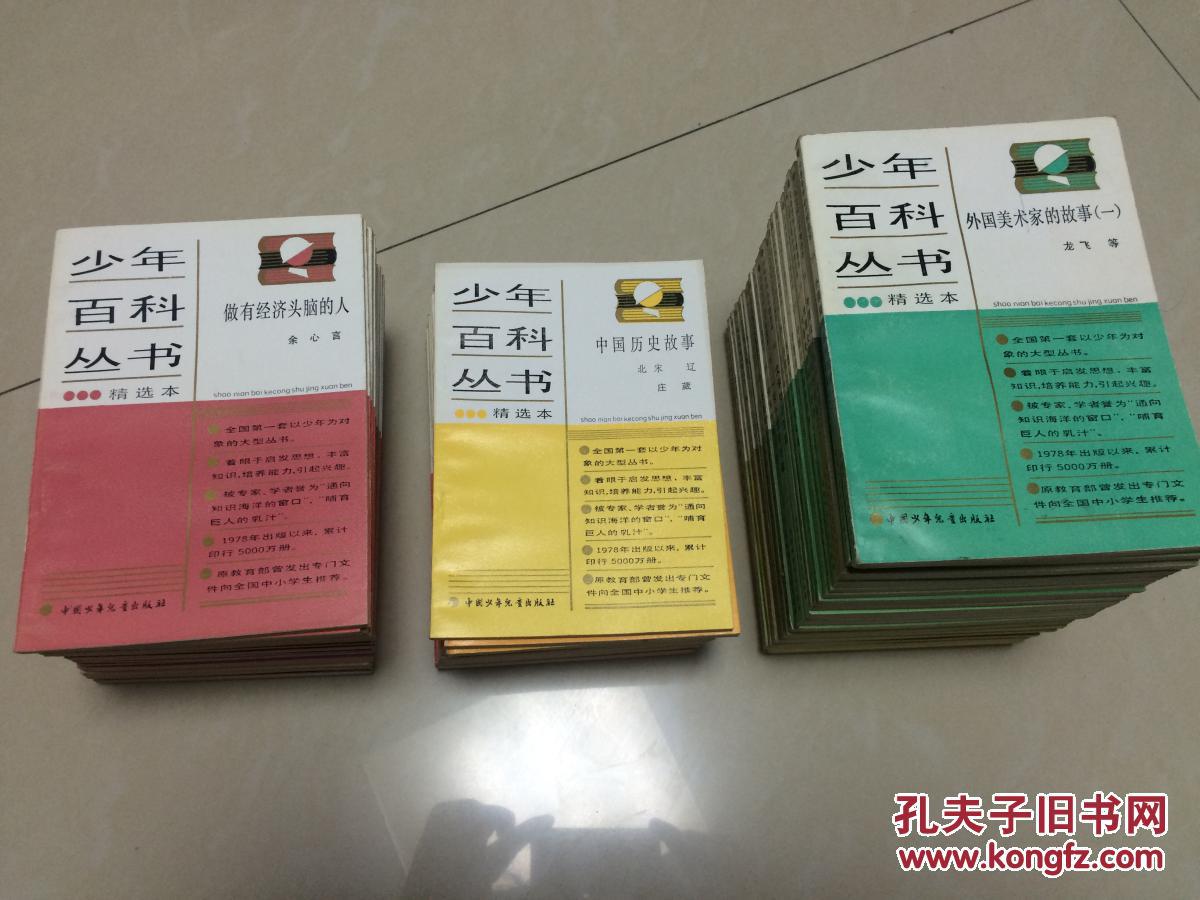 百科全书网站无法下载,木工全书免费下载网站