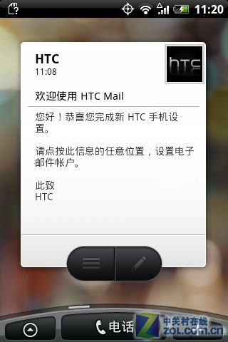 htc手机恢复出厂设置,htc手机强制恢复出厂