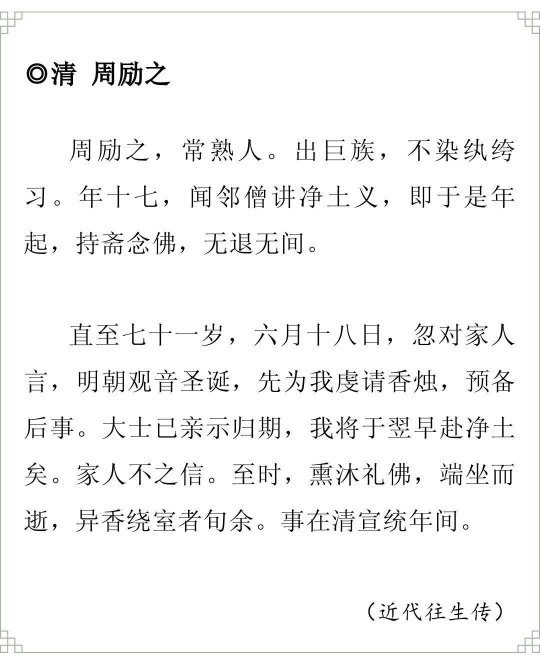 悉听尊便,悉听尊便上一句是什么