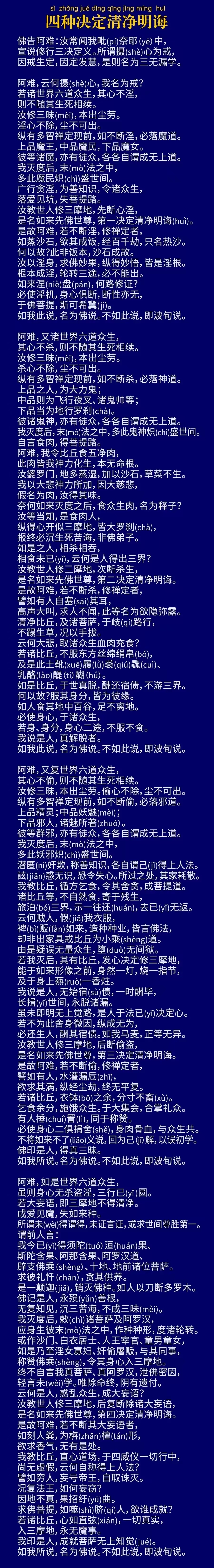 悉听尊便,悉听尊便上一句是什么