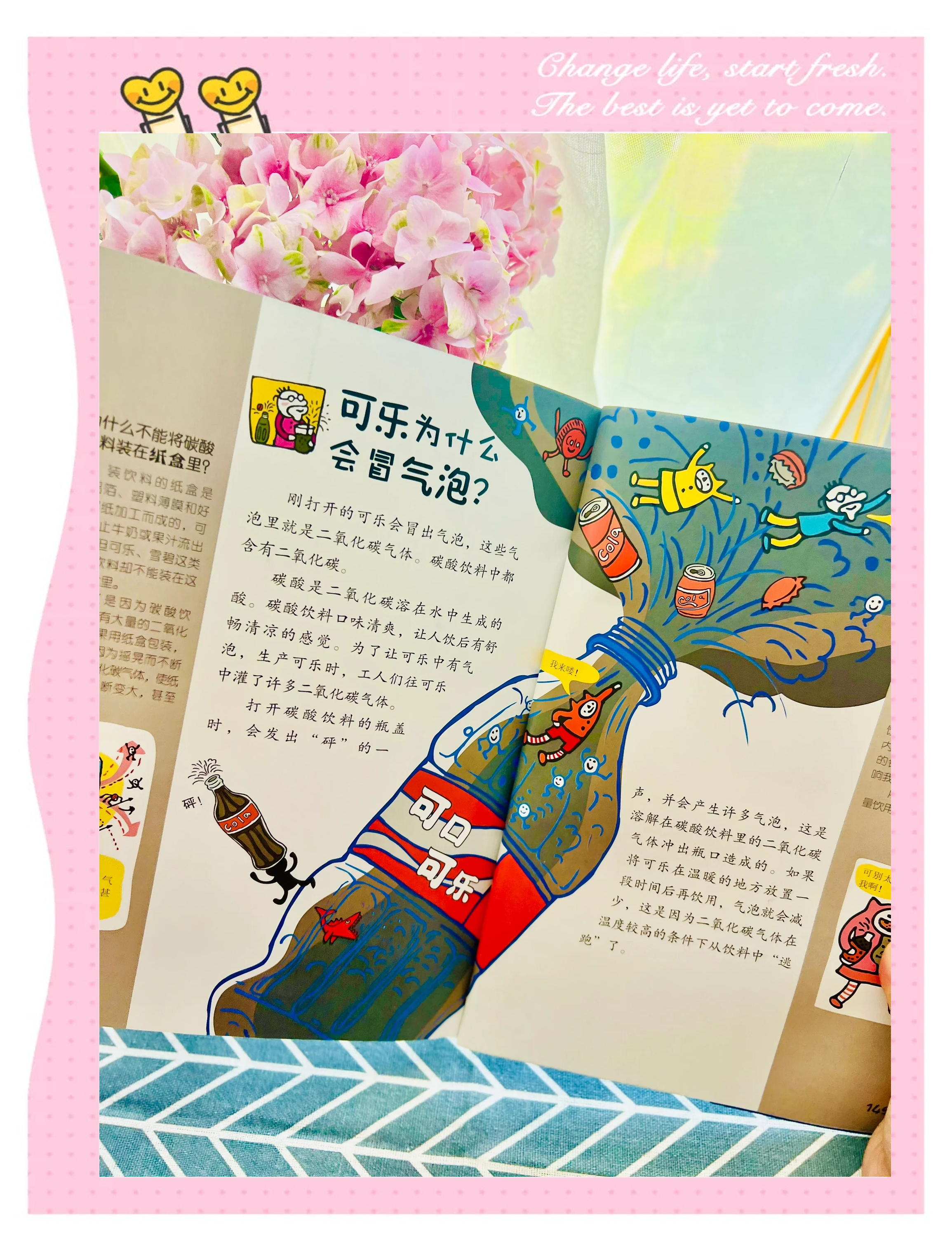 百科全书有必要买吗,百科常识知识竞赛题库
