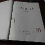 大美百科全书pdf简体,制作pdf文件