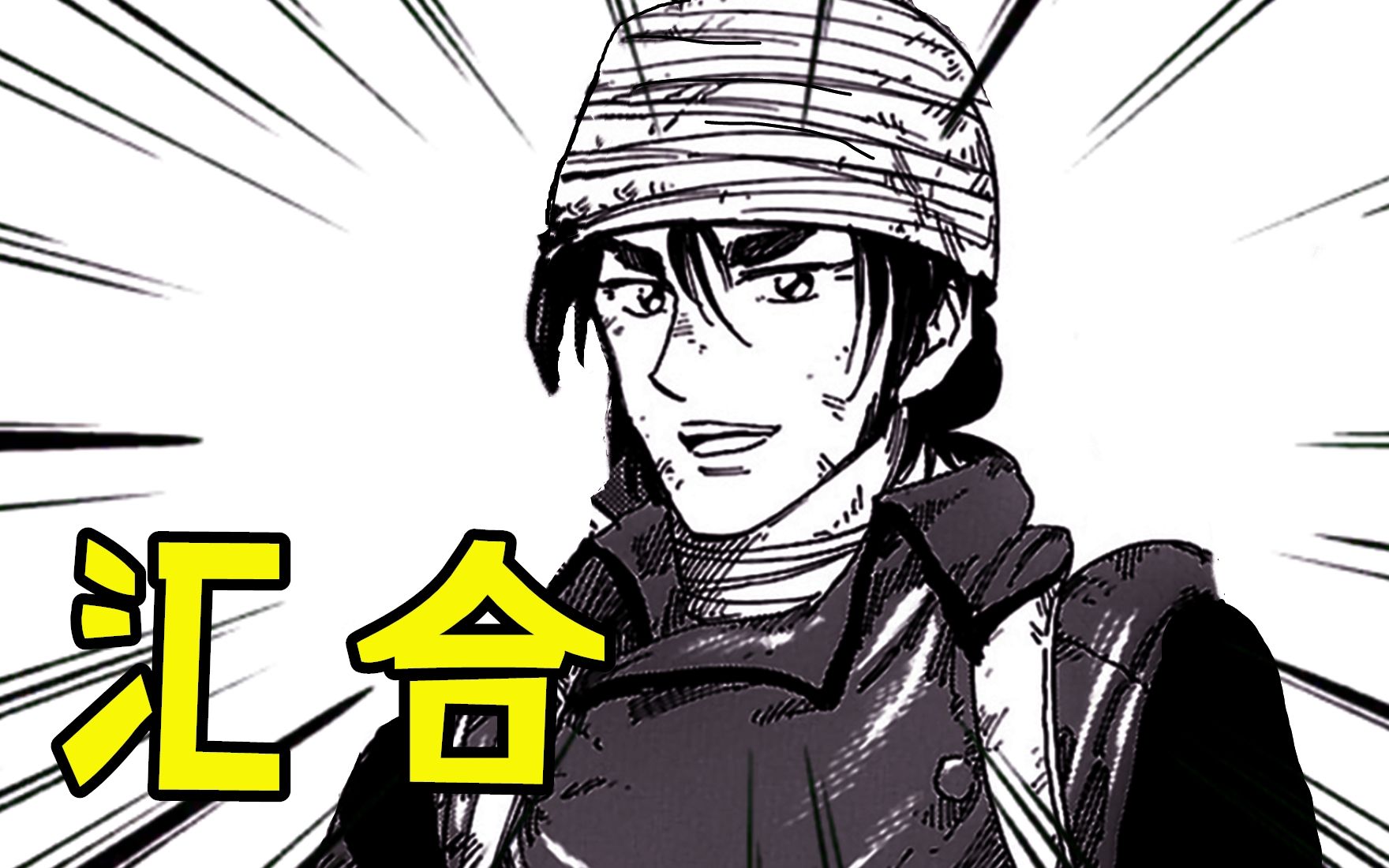 美食的俘虏漫画在线观看下拉式,美食的俘虏漫画全集动漫之家