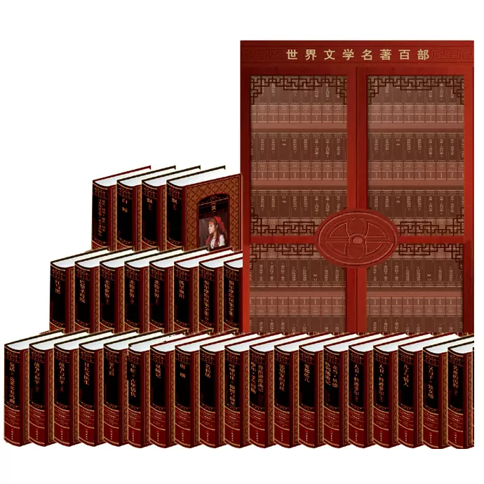 世界公认100本名著,世界公认十大顶级名著