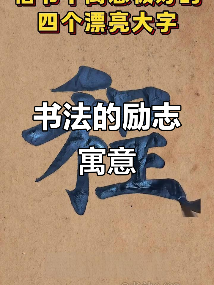 豪情壮志,豪情壮志短句