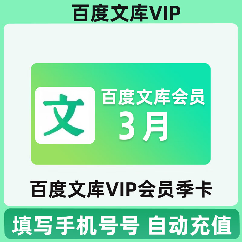 下载大全百度,影视大全百度版下载