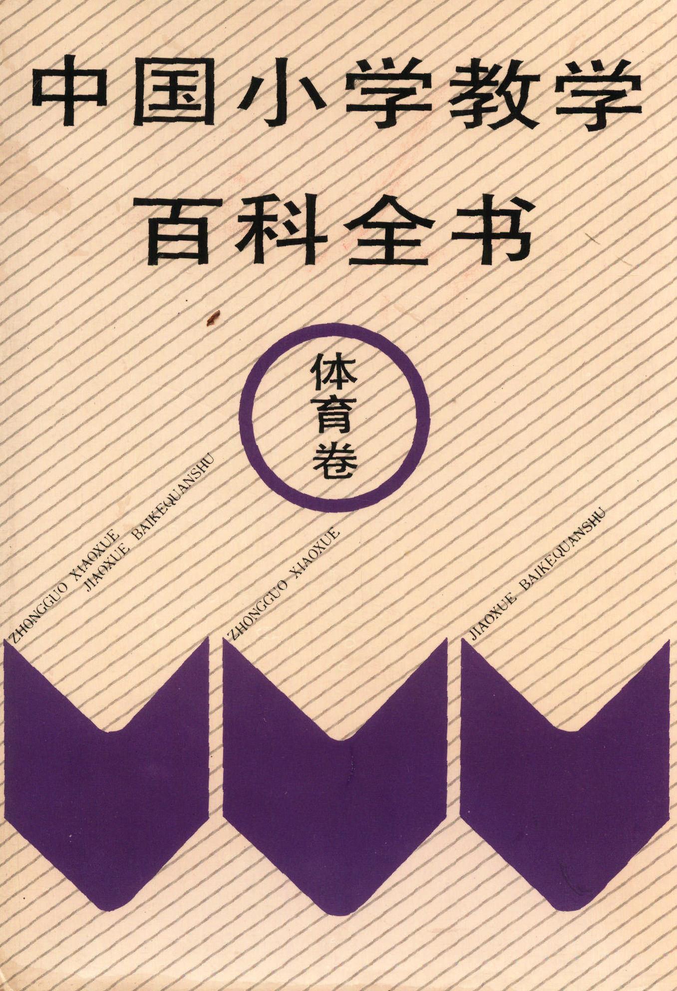 百科全书百度网盘,百科全书百度云盘