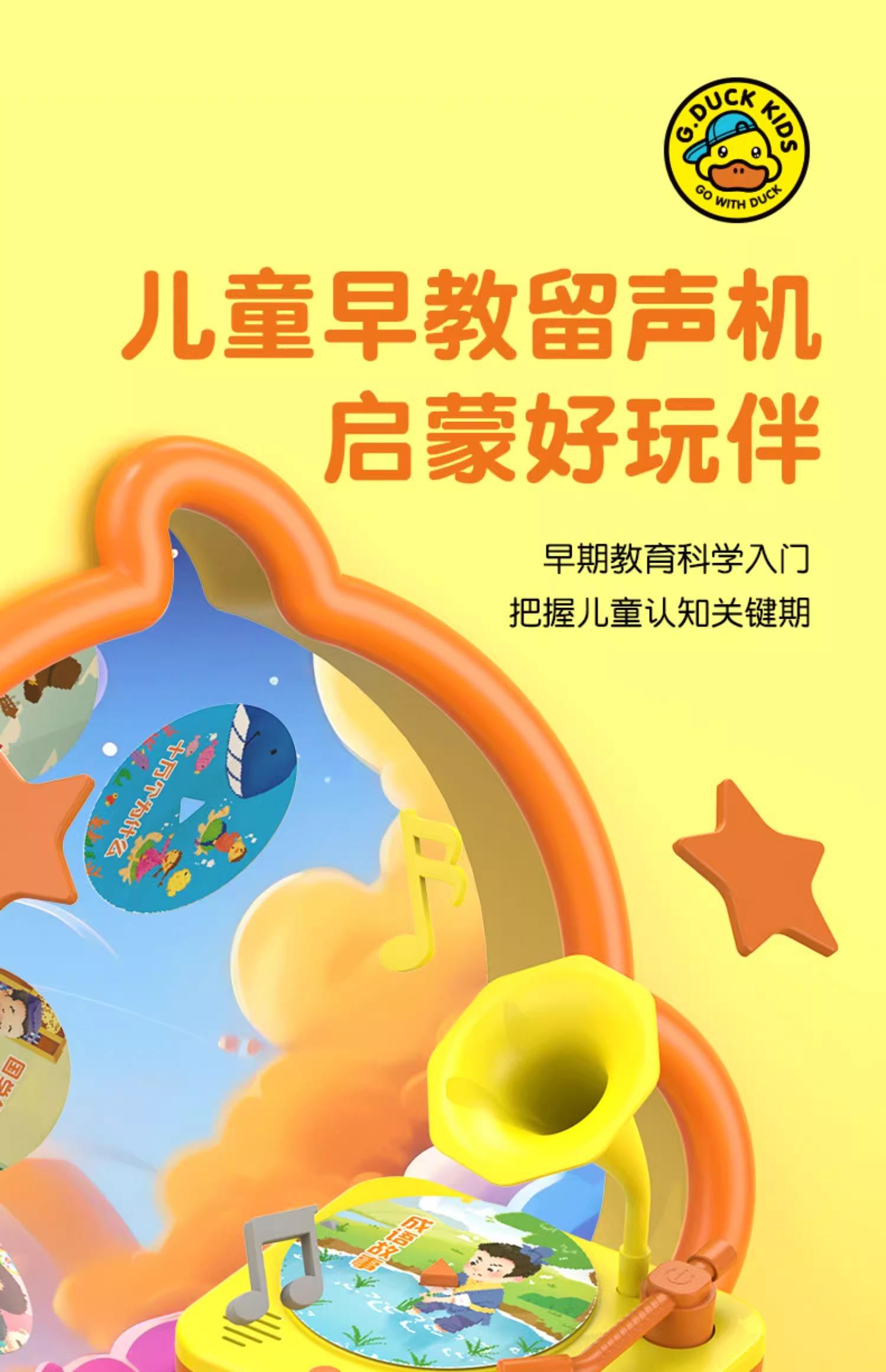 小学生免费听故事软件,适合十岁孩子听故事的软件