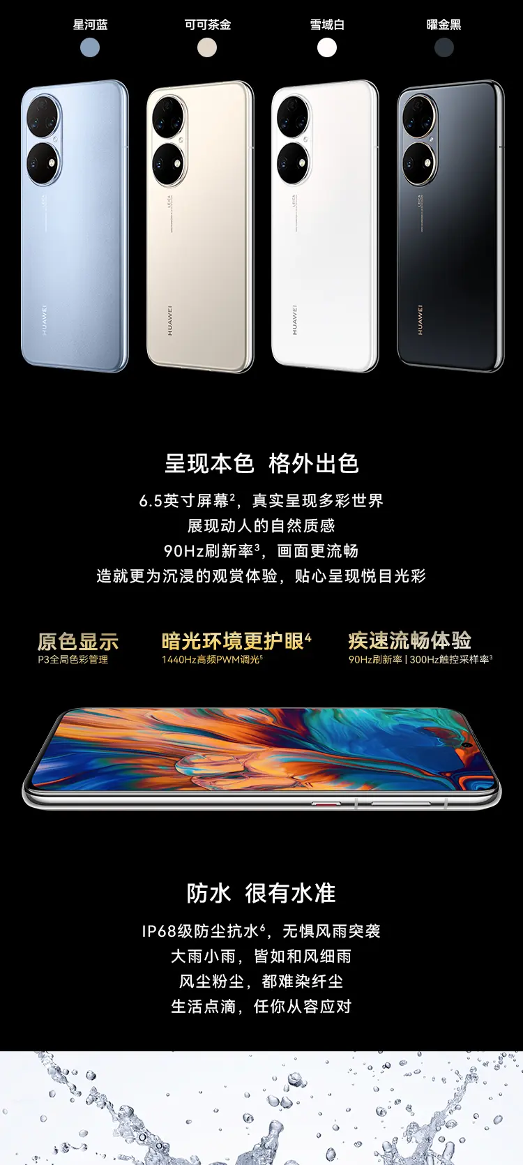 佳域手机官网,佳域手机官网首页