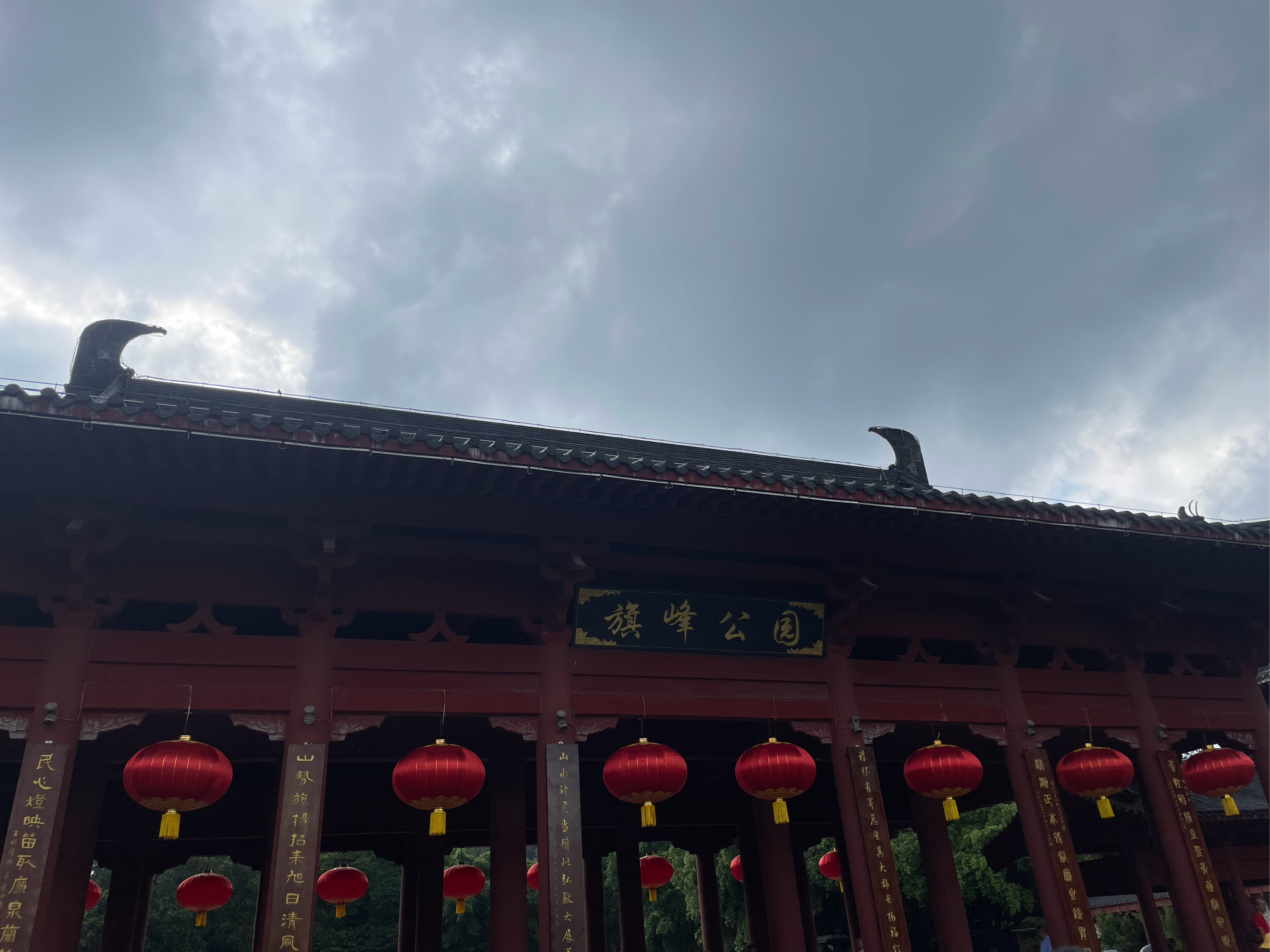东莞旗峰公园,东莞旗峰公园导览图