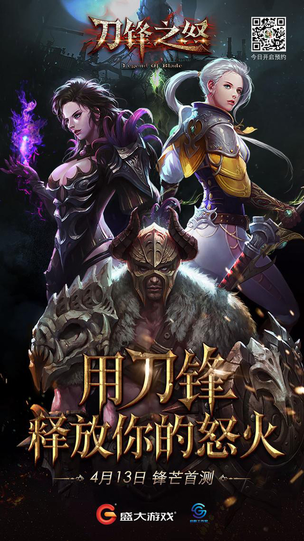 盛大手机官网首页,盛大官网入口