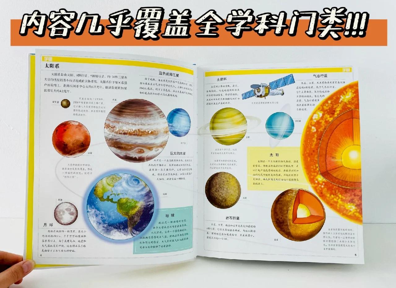 世界第一部百科全书,世界上第一部以百科全书命名的是
