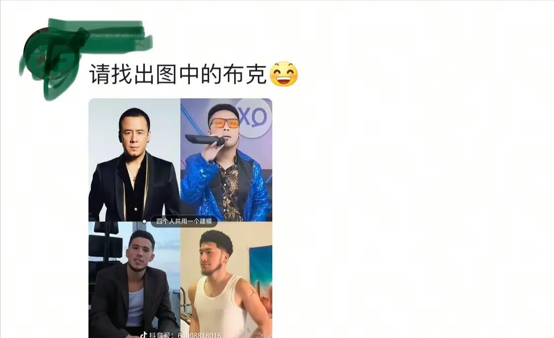 酷似的意思,酷似中酷的意思